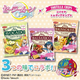 Illustration for article titled The Power of Sailor Moon Branding comes to... Tortilla Chips?